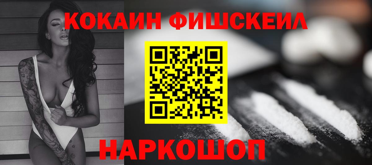 Барабинск  КОКАИН  Вход с VPN  COCAIN Боливия 