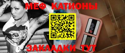спиды Краснокаменск