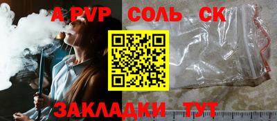 спиды Краснокаменск