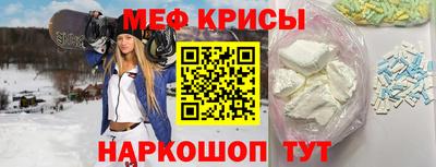 спиды Краснокаменск