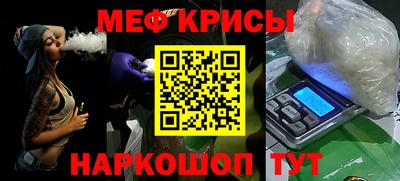 ALPHA PVP Краснодар