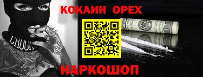 спиды Краснокаменск