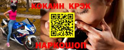 спиды Краснокаменск