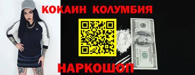 герыч Краснознаменск