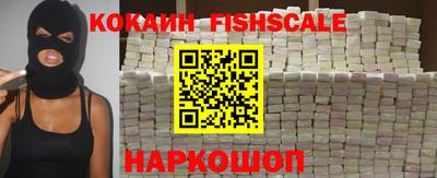 ALPHA PVP Краснодар
