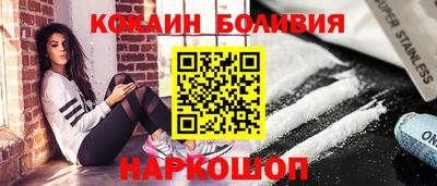 спиды Краснокаменск