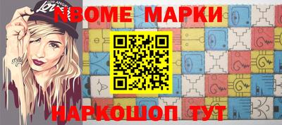 ALPHA PVP Краснодар