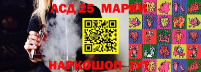 спиды Краснокаменск