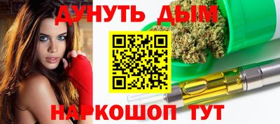 спиды Краснокаменск