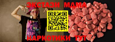 спиды Краснокаменск