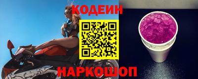 ALPHA PVP Краснодар