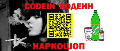 ALPHA PVP Краснодар