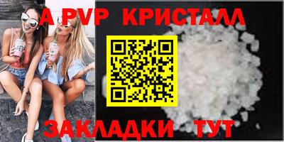 спиды Краснокаменск