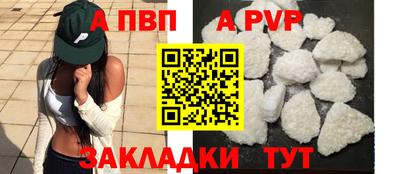 герыч Краснознаменск