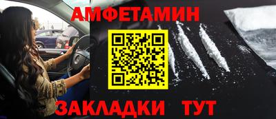 спиды Краснокаменск