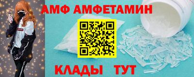 спиды Краснокаменск