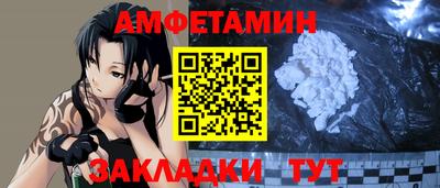 герыч Краснознаменск