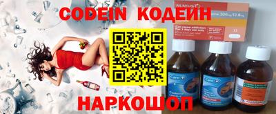 ALPHA PVP Краснодар