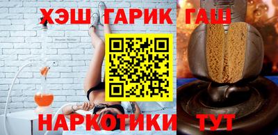 герыч Краснознаменск