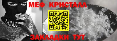 герыч Краснознаменск