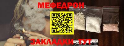 герыч Краснознаменск