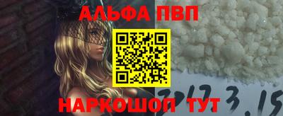 спиды Краснокаменск
