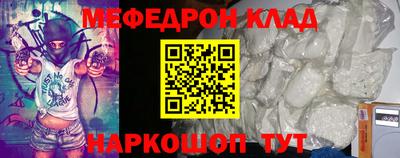 спиды Краснокаменск