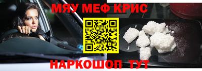 спиды Краснокаменск