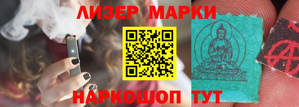 Барабинск  LSD-25 экстази ecstasy  Вход с VPN  Лсд 25 экстази ecstasy 
