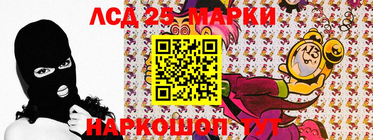 Марки N-bome  Вход с VPN  Марки NBOMe 1,5мг  Барабинск  Марки NBOMe 1,5мг 