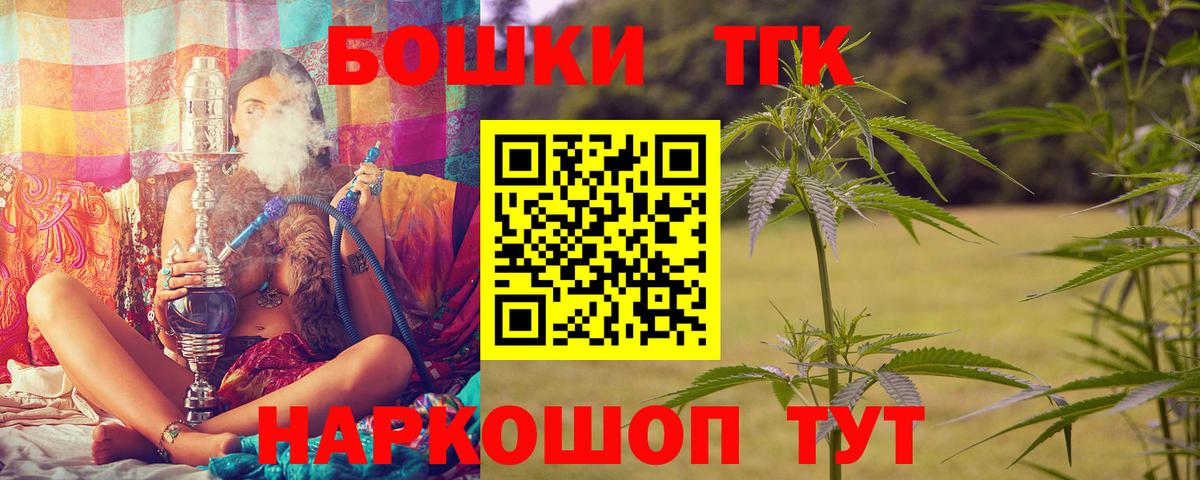 Бошки Шишки White Widow Барабинск